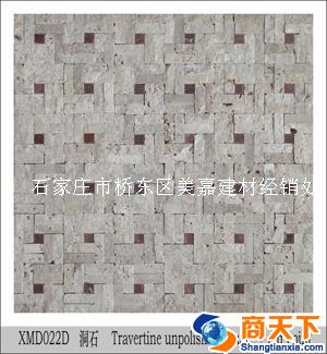 石材综合
