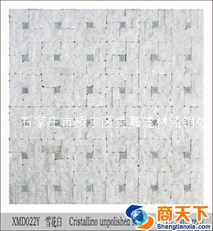 石材综合