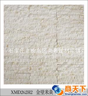 石材综合