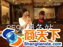 8590露一手4.18