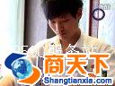 服务-8590露一手4.17