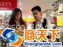 服务-8590露一手4.16