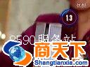 8590露一手4.11