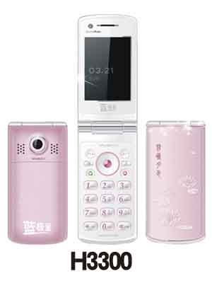 蓝极星 H3300