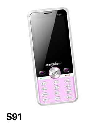 高新奇S91