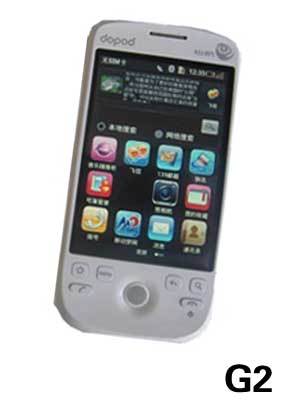 大明 HTC G2