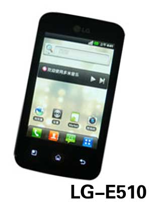 爱果 LG-E510