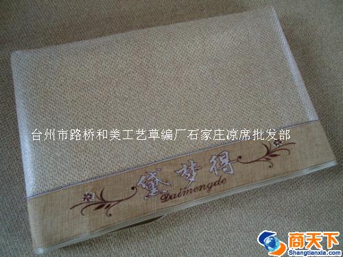 黛梦得230藤席