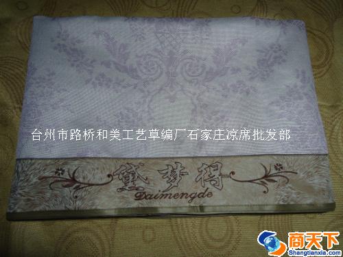 黛梦得紫色冰丝藤席