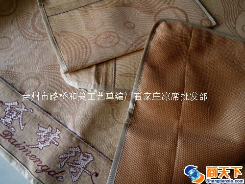 黛梦得黄色冰丝藤席
