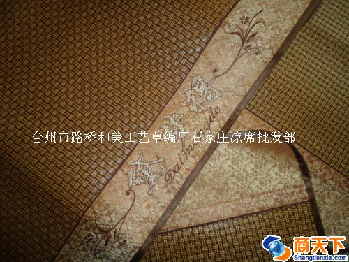 黛梦得216绣花翡翠藤席
