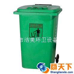 塑料垃圾桶