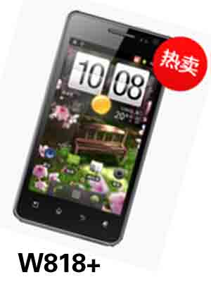 品至 W818+