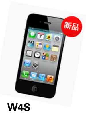 品至 W4S