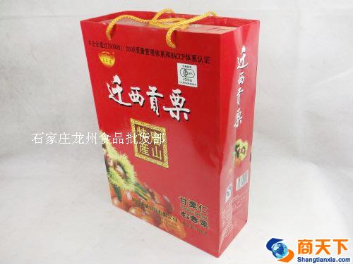 迁西贡栗