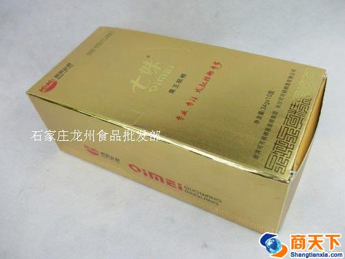七妹 果王槟榔