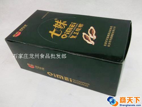 七妹 果王槟榔