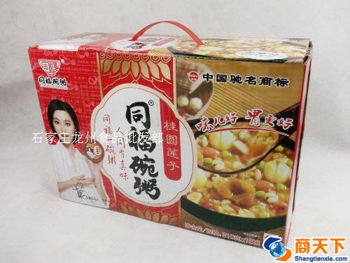 同福碗粥