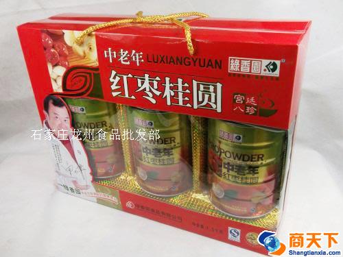 礼盒 中老年红枣桂圆