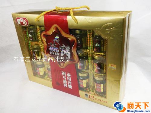 爱心 燕窝饮品