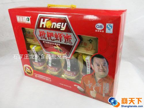 礼盒 缘香园枇杷蜂蜜