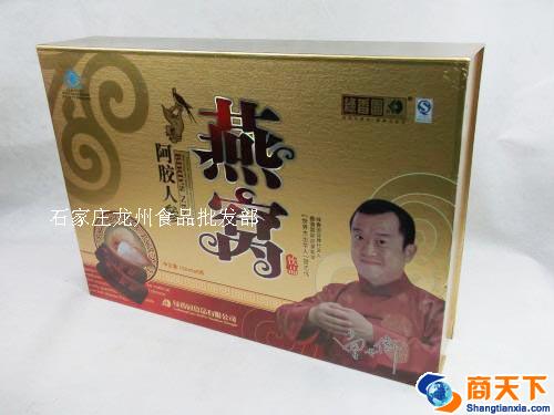 礼盒 缘香园 阿胶人参燕窝