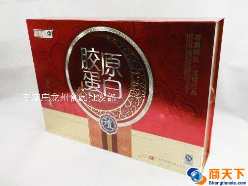 礼盒 胶原蛋白