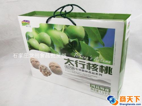 礼盒 太行核桃
