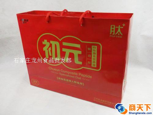礼盒 初元