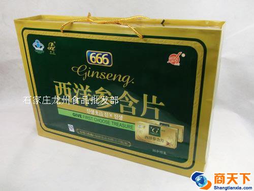 礼盒 西洋参含片