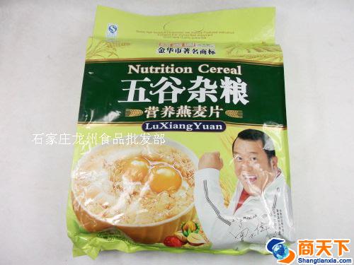 五谷杂粮营养燕麦片