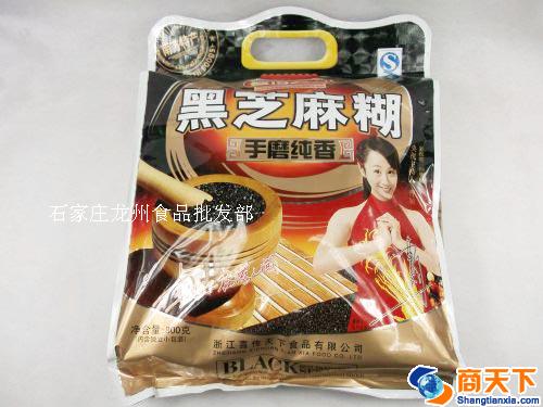 喜传天下 手磨纯香黑芝麻糊