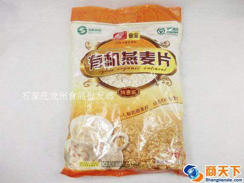 有机燕麦片