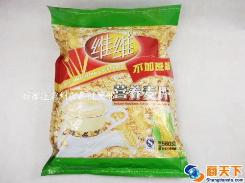 维维营养麦片