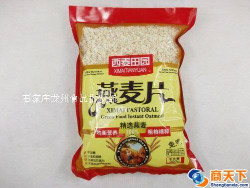 西麦 燕麦片