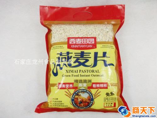 西麦 燕麦片