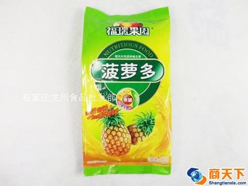 菠萝多