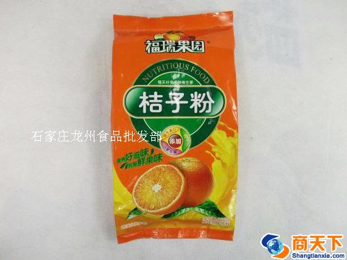桔子粉