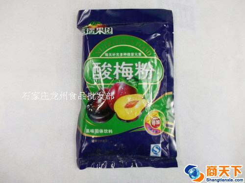 酸梅粉