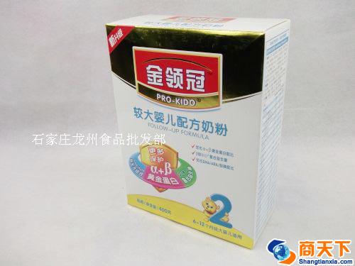 金领冠 较大婴儿配方奶粉