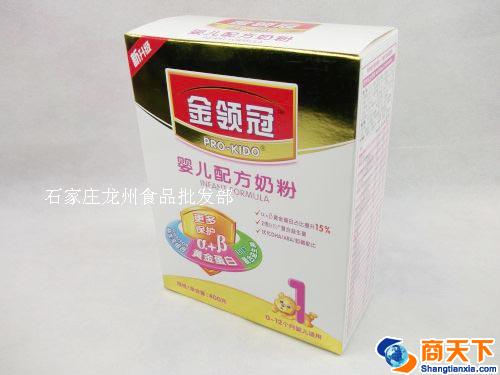 金领冠 婴儿配方奶粉
