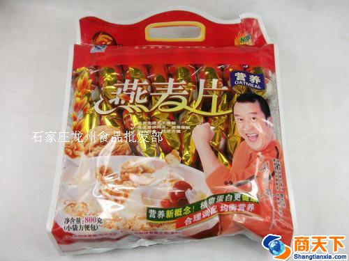 燕麦片
