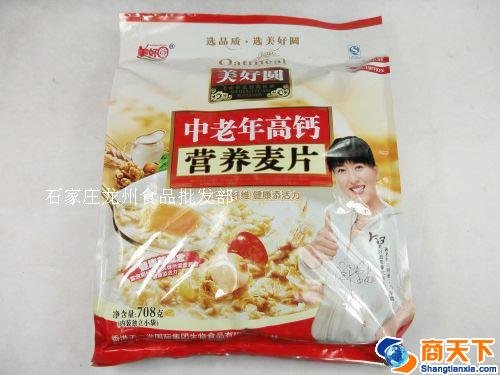 美好圆 中老年高钙营养麦片