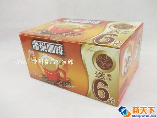 雀巢咖啡 原味1+2