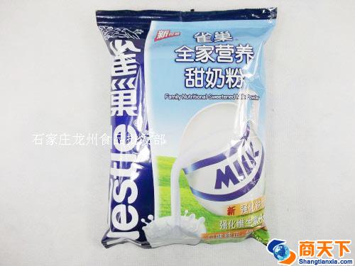 雀巢全家营养甜奶粉