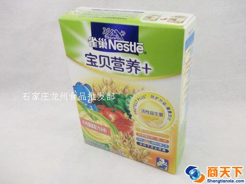 雀巢宝贝营养+ 牛肉蔬菜配方米粉