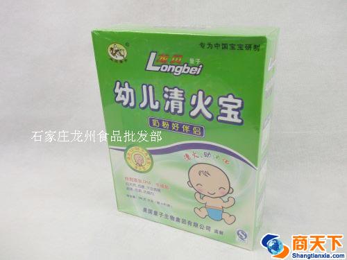 龙贝 幼儿清火宝 奶粉好伴侣