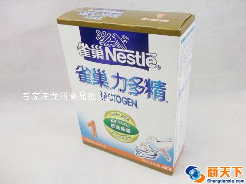 雀巢力多精 婴儿配方奶粉