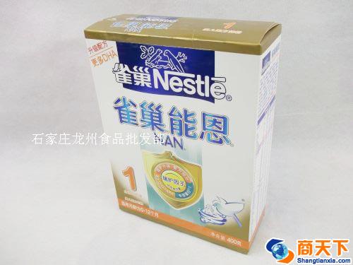 雀巢能恩 婴儿配方奶粉