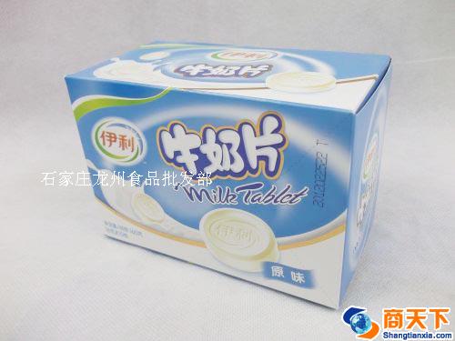 伊利 牛奶片
